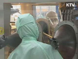 미래 성장동력 확충…경제체질 개선