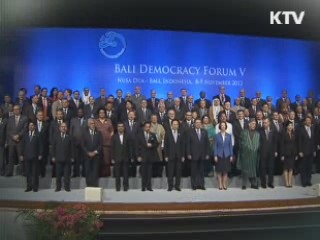 "이 대통령, 인니 방문 발리 민주주의 포럼 참석" [와이드 인터뷰]