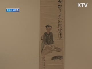 '김환기와 한국의 미' [캠퍼스 리포트]