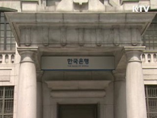 총리실 업무 보고···'4대 사회악' 근절