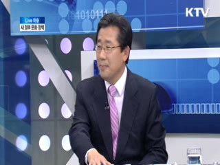 새 정부 문화 정책 [라이브 이슈]