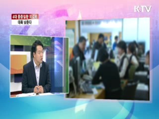 4대 중증질환 의료비 대폭 낮춘다 [라이브 이슈]