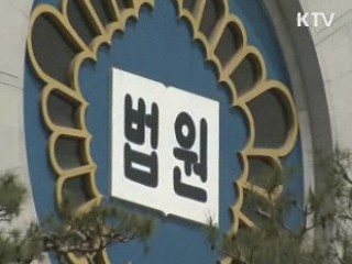 'CJ로비' 전군표 전 국세청장 구속영장 청구