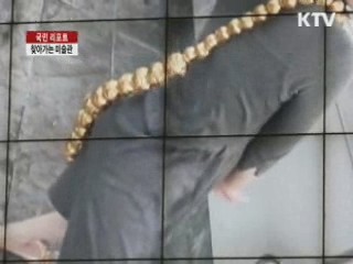 구청으로 찾아가는 미술관 [국민리포트]