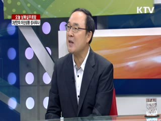 오늘 남북실무회담 3년만의 이산상봉 성사되나 [집중 인터뷰]