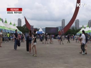중장년층, 록 페스티벌에 열광 [국민리포트]