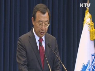 희망의 새시대 (81회)