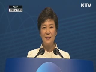 "불법과 무질서에 엄정 대응해야"