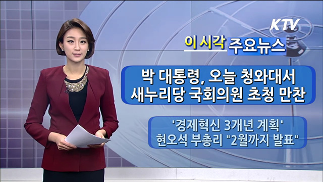 이 시각 주요뉴스 (778회)