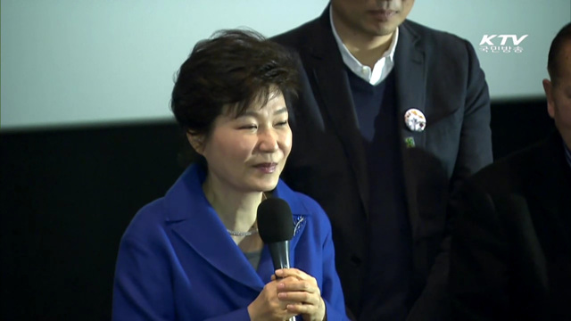 박 대통령, 영화관람…"문화 즐기는 계기 되길"