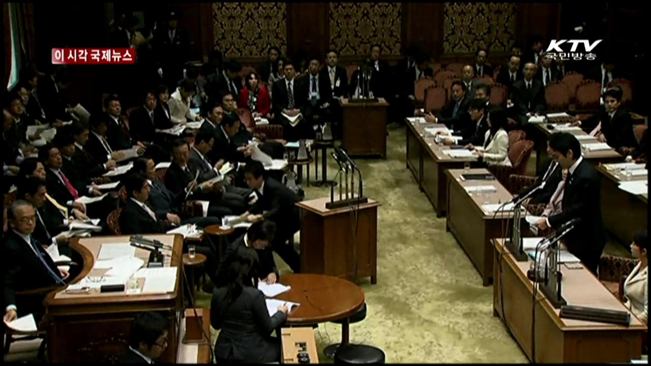 日, '일본해 동영상' 인터넷 유포 [이 시각 국제뉴스]