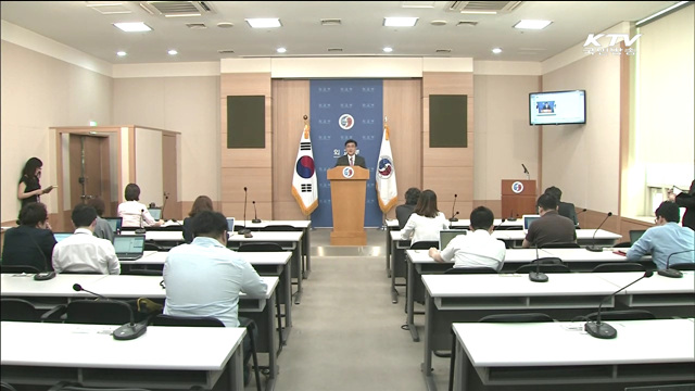 일, 고노담화 검증결과 발표…"훼손시 정면 대응"