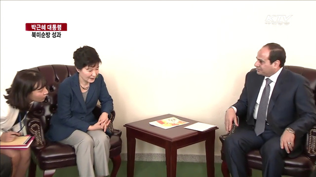 한-캐나다 FTA·UN무대 성공적 데뷔…순방 성과