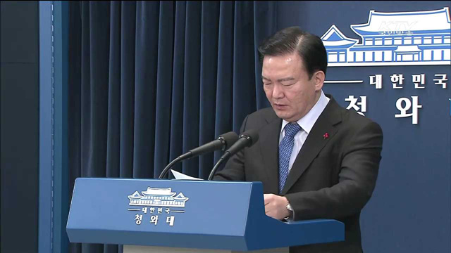 13일부터 부처 업무보고…22일까지 5차례