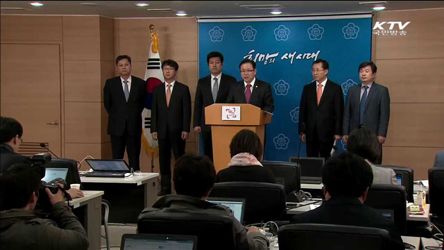 부실 지방공기업 청산절차 빨라진다