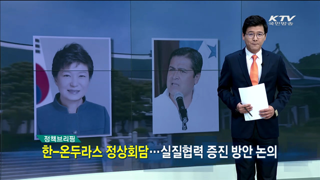 정책 오늘 (94회)