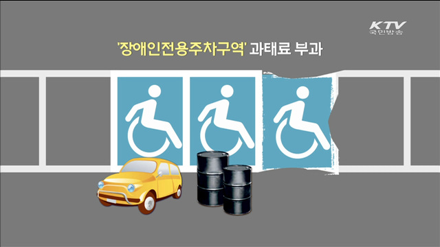 KTV 뉴스 (10시) (92회)