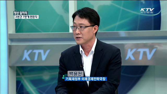 청년 일자리 3년간 7만개 만든다 [정책 포커스]