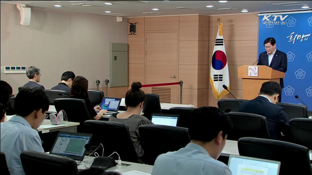 다음달부터 해외소득·재산 자진신고 받아