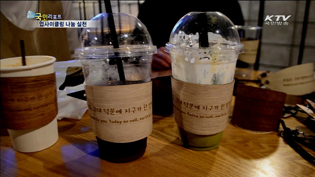 부러진 야구방망이 목공예품으로 변신