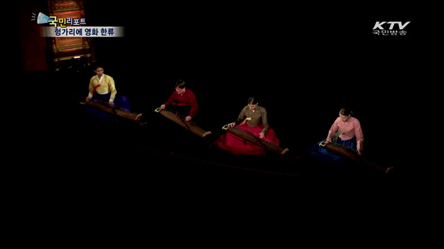 헝가리 한국영화제…한국문화 저변 확대