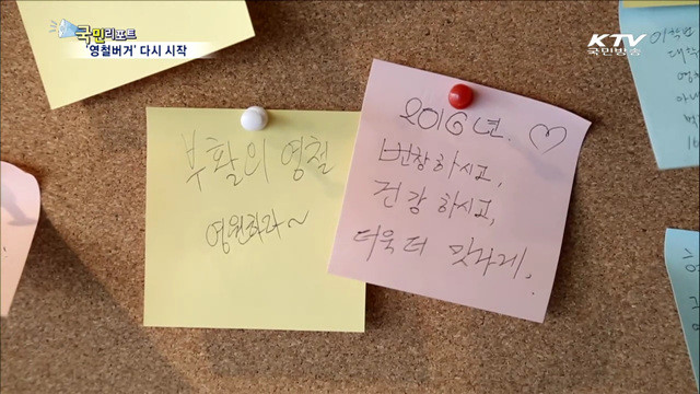 대학생들이 학교 앞 버거가게 살렸다