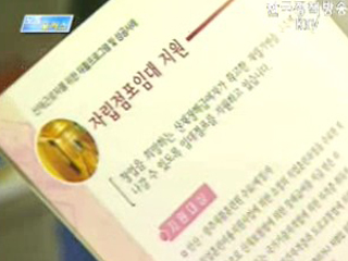 정책사냥 직업사냥