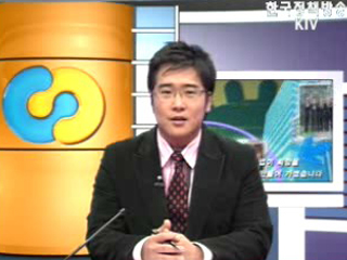 전국공예품대전 개최