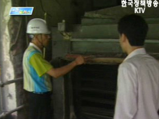 석면 정책 심포지엄 개최