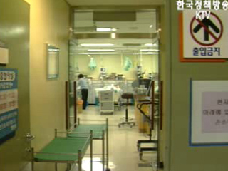 중환자진료 개선 시급