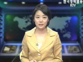 생방송 국정네트워크 (314회)