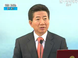 07년 국민과 함께하는 업무보고 - 농·어업인정책 (2-1)