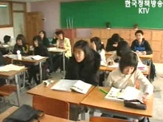 `빌려 쓰는` 학교