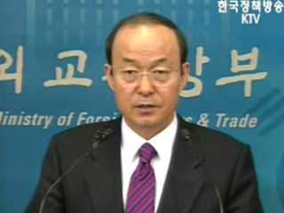 높은 수준 ‘FTA 추진‘