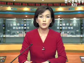 생방송 국정현장 (286회)