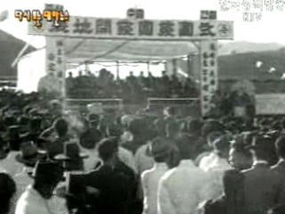 농지개발단 발단식(`65)