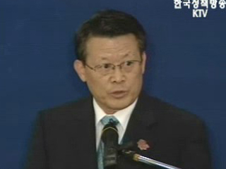 한중일 정상 `핵문제 평화적 해결 방안`