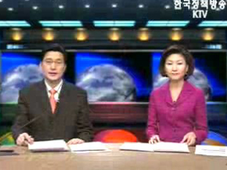 KTV 국정와이드 (222회)