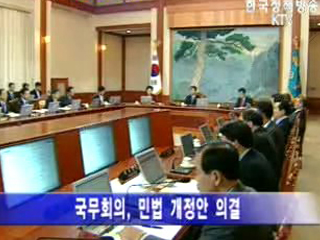 이혼시 재산 균등분할