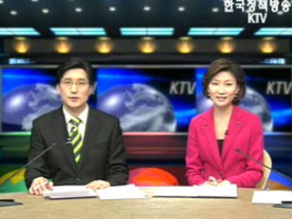 KTV 국정와이드 (198회)