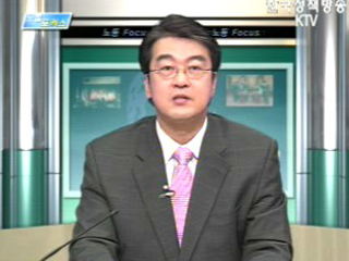 폴리텍대학 향상훈련 성과 보고