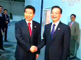 노무현 대통령 아시아·유럽 정상회담 참석