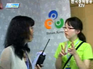 ILO 아태총회를 만든 사람들