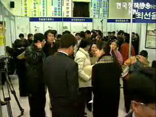 새터민 고용지원 서비스 강화