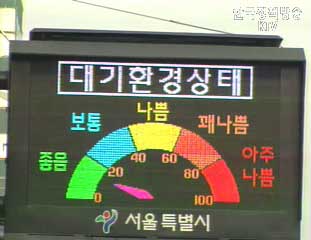 한반도 21세기 최대 산성비 우려