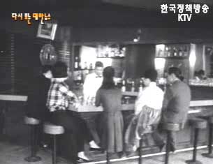 발전하는 제주도(`64)