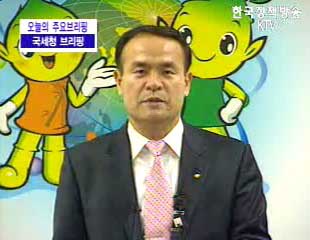 국세청, 환급사기사건 피해주의