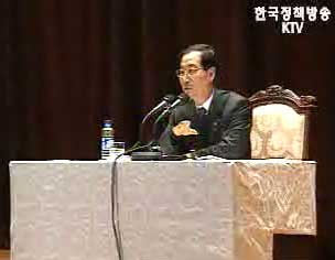 한미 FTA, 동반성장 전략 구체화