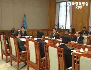 청와대 사법제도개혁추진위원 간담회