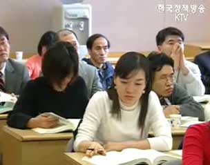 성균관대 양정호교수 교육양극화 8.6배